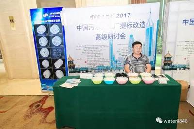 污泥處置行業(yè)破解難題還需技術(shù)革新 工信部近日對(duì)外公開(kāi)征求對(duì)《關(guān)于加快推進(jìn)環(huán)保裝備制造業(yè)發(fā)展的指導(dǎo)意見(jiàn)》