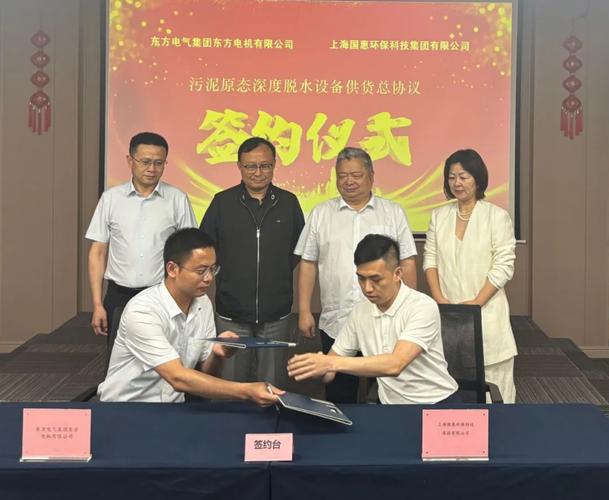 “裝備+材料”協(xié)同破局 污泥脫水邁向高效化、智能化、節(jié)能化新賽道