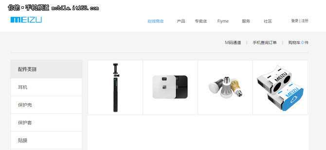 智能硬件設備層出不窮，行業現狀大揭秘 聚焦智能設備配件的藍海與挑戰